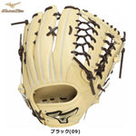 ミズノ グローバルエリート 外野手用グローブ 軟式用グラブ  ブロンド サイズ16N 1AJGR33407 - 刺繍対応