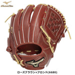 ミズノ グローバルエリート オールラウンド用グローブ 軟式用グラブ ローズブラウン サイズ10 1AJGR34400- 刺繍対応