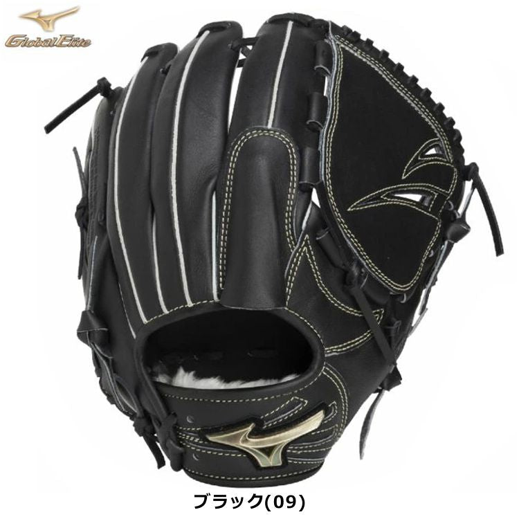 ミズノ グローバルエリート 投手用グローブ 軟式用グラブ ブラック サイズ11 1AJGR34401 - 刺繍対応