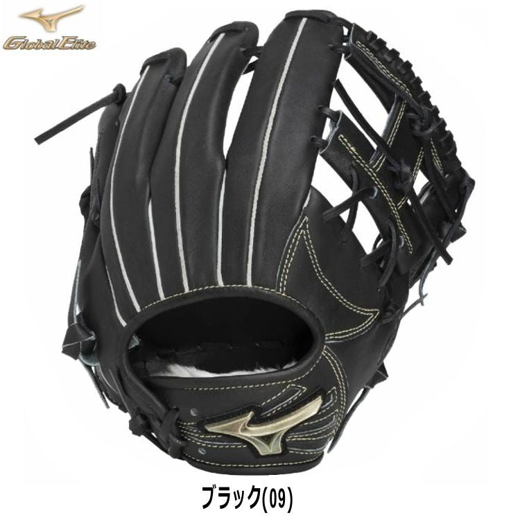 ミズノ グローバルエリート 内野手用グローブ 軟式用グラブ ブラック サイズ9 大人用 1AJGR34403 - 刺繍対応