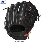 ミズノ Mizuno オールラウンド用グローブ 軟式用グラブ ブラック サイズ10 大人用 1AJGR34600- 刺繍対応