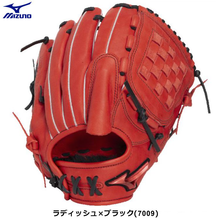 ミズノ Mizuno 投手用グローブ 軟式用グラブ ラディッシュ サイズ11 大人用 1AJGR34601- 刺繍対応