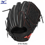 ミズノ Mizuno 投手用グローブ 軟式用グラブ ブラック サイズ11 大人用 1AJGR34601- 刺繍対応