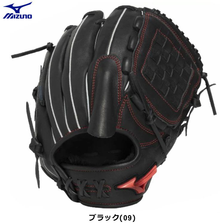ミズノ Mizuno 投手用グローブ 軟式用グラブ ブラック サイズ11 大人用 1AJGR34601- 刺繍対応