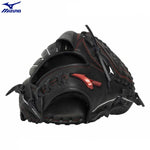 ミズノ Mizuno 投手用グローブ 軟式用グラブ ラディッシュ サイズ11 大人用 1AJGR34601- 刺繍対応