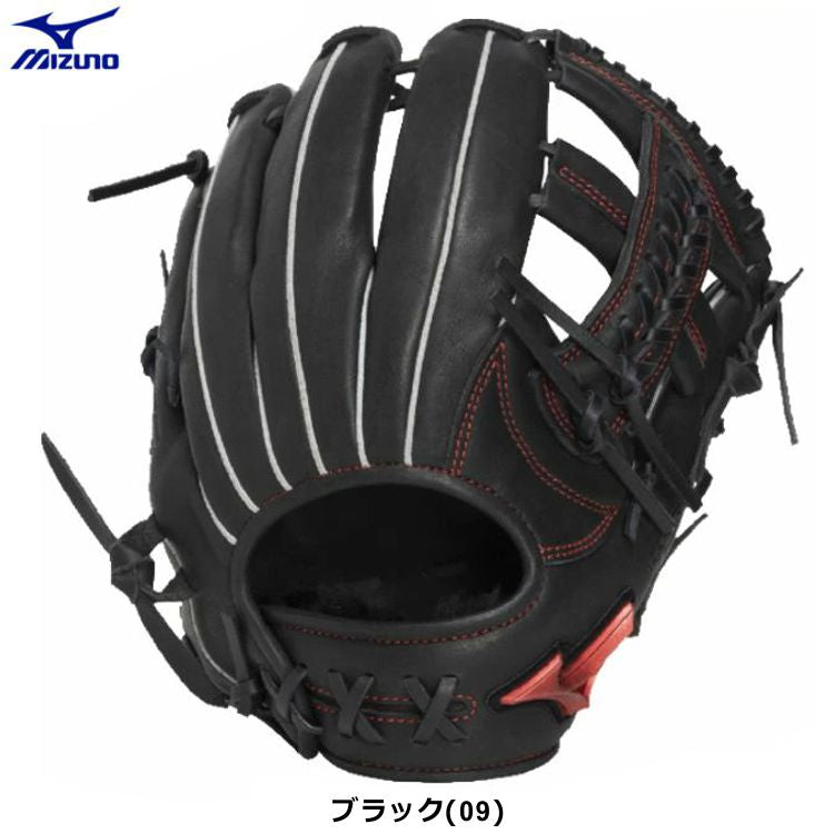 ミズノ Mizuno 内野手用グローブ 軟式用グラブ ブラック サイズ9 大人用 1AJGR34603- 刺繍対応
