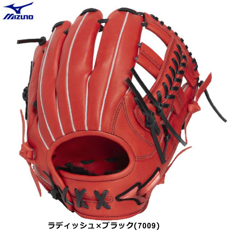 ミズノ Mizuno 内野手用グローブ 軟式用グラブ ラディッシュ サイズ9 大人用 1AJGR34603- 刺繍対応