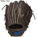 ミズノ Mizuno オールラウンド用グローブ 軟式用グラブ マボガニー サイズ10 大人用 1AJGR34700- 刺繍対応