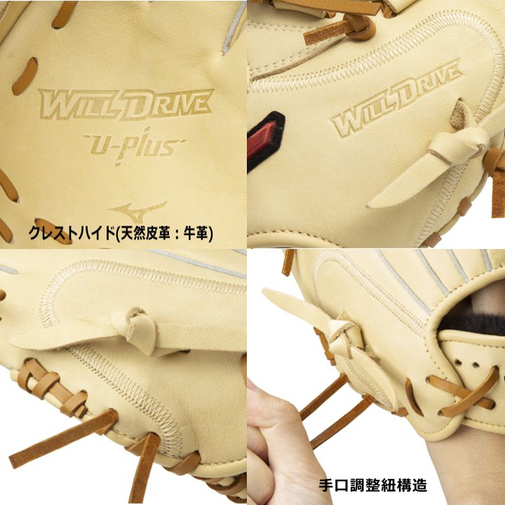 ミズノ Mizuno オールラウンド用グローブ 軟式用グラブ ブロンド サイズM 少年用 1AJGY32330 - 刺繍対応