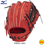 ミズノ Mizuno オールラウンド用グローブ 軟式用グラブ ラディッシュ サイズL 少年用 1AJGY34620 - 刺繍対応