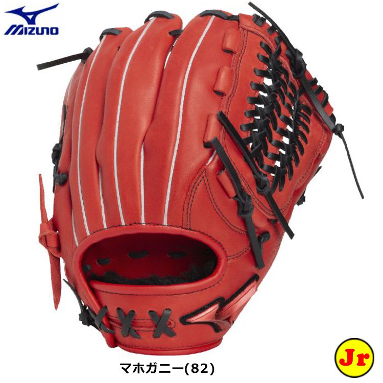 ミズノ Mizuno オールラウンド用グローブ 軟式用グラブ ラディッシュ サイズL 少年用 1AJGY34620 - 刺繍対応