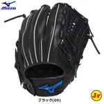 ミズノ Mizuno オールラウンド用グローブ 軟式用グラブ ブラック サイズSS 少年用 1AJGY34700 - 刺繍対応