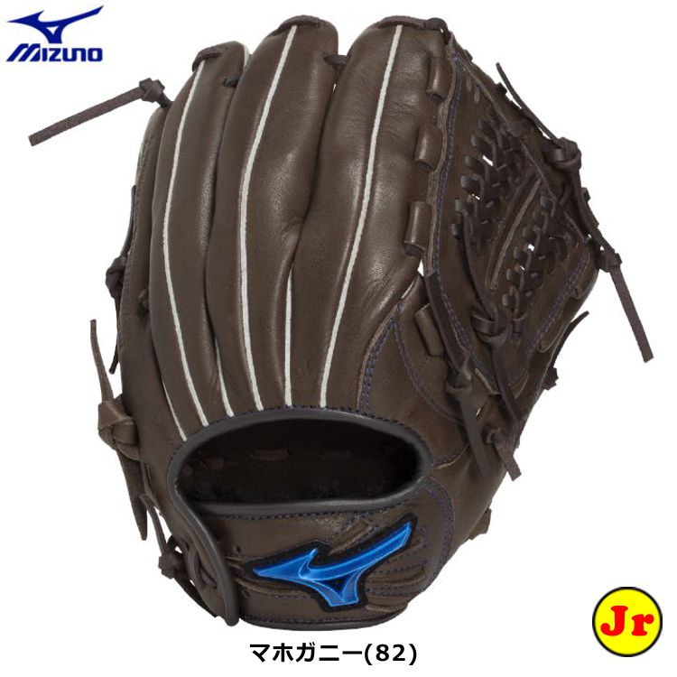 ミズノ Mizuno オールラウンド用グローブ 軟式用グラブ マホガニー サイズSS 少年用 1AJGY34700 - 刺繍対応