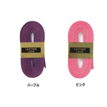 ハイゴールド HIGOLD 硬式用 グラブ紐 修理紐 補修用革ひも(芯通し) GR200