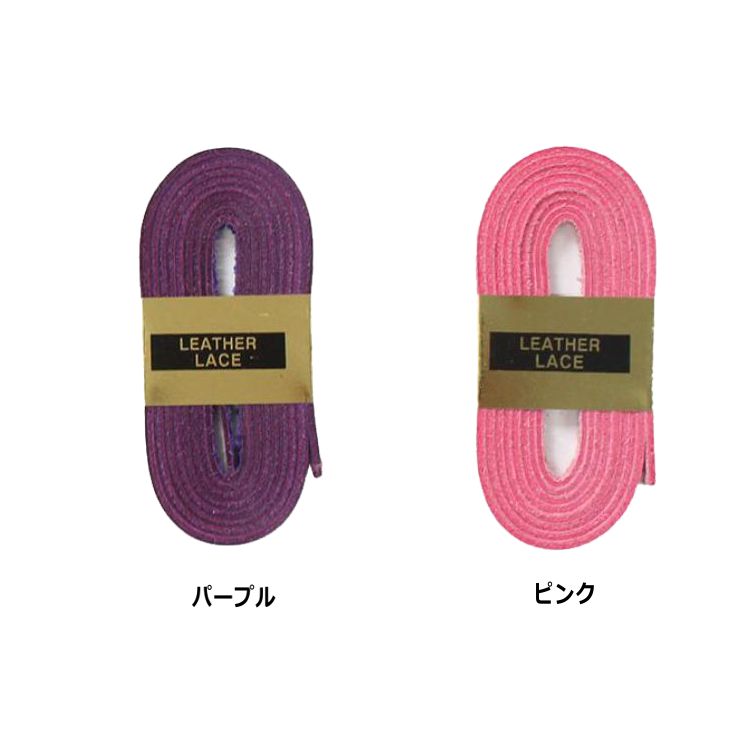 ハイゴールド HIGOLD 硬式用 グラブ紐 修理紐 補修用革ひも(芯通し) GR200