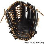 ミズノ Mizuno グローバルエリート ゴールデンエイジ グローブ ブラック×コルク 外野手用グラブ サイズ13 中学生硬式 1AJGA32007 - 刺繍対応