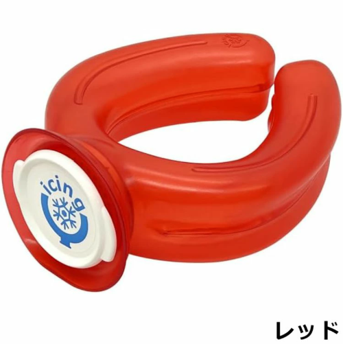 アイシングU レッド 大人 こども icing-u-red