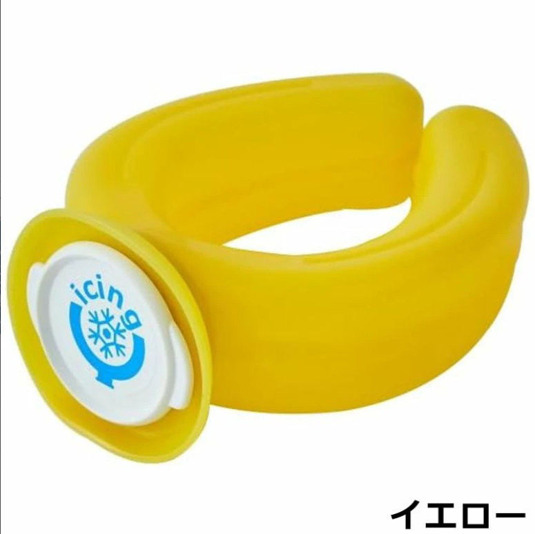 アイシングU イエロー 大人 こども icing-u-yellow