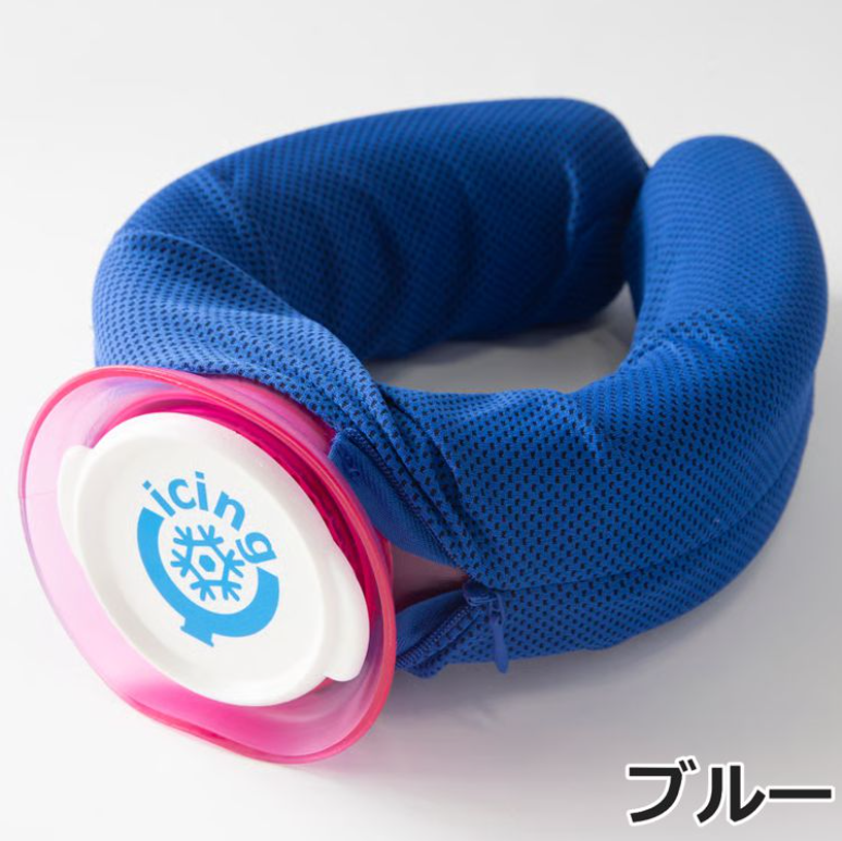 アイシングU専用カバー ブルー 大人 こども icing-u-cover-blue