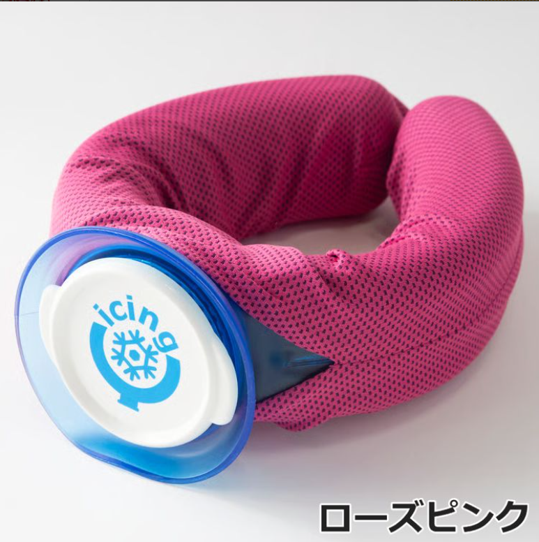 アイシングU専用カバー ローズピンク 大人 こども icing-u-cover-rose pink