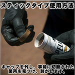 Pelican ペリカン バットワックス 松ヤニ 滑り止め バッター用  スティックタイプ