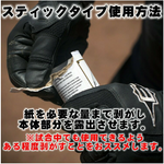 Pelican ペリカン バットワックス 松ヤニ 滑り止め バッター用  スティックタイプ