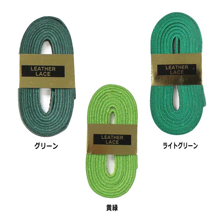 ハイゴールド HIGOLD 硬式用 グラブ紐 修理紐 補修用革ひも(芯通し) GR200