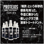 和牛JB WAGYU JB プロティオス