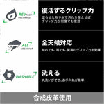 カッターズ CUTTERS バッティンググローブ ホワイト 一般 高校野球対応 B353S -刺繍対応