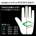 カッターズ CUTTERS バッティンググローブ ホワイト 一般 高校野球対応 B353S -刺繍対応