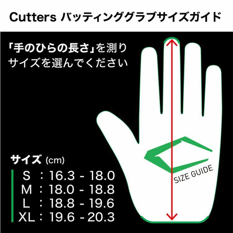 カッターズ CUTTERS バッティンググローブ ホワイト 一般 高校野球対応 B353S -刺繍対応
