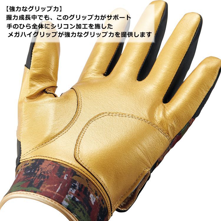 ゼット ZETT バッティンググローブ ブラック×ゴールド 一般 BG17113A -刺繍対応