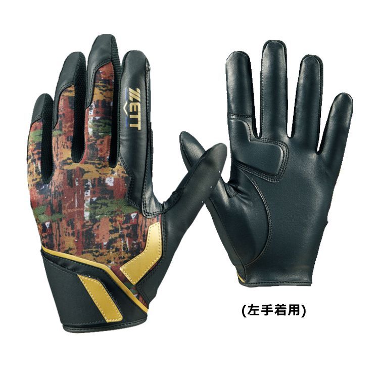 ゼット ZETT 守備手袋 ブラック×ゴールド 右投げ用 一般 BG27912A -刺繍対応