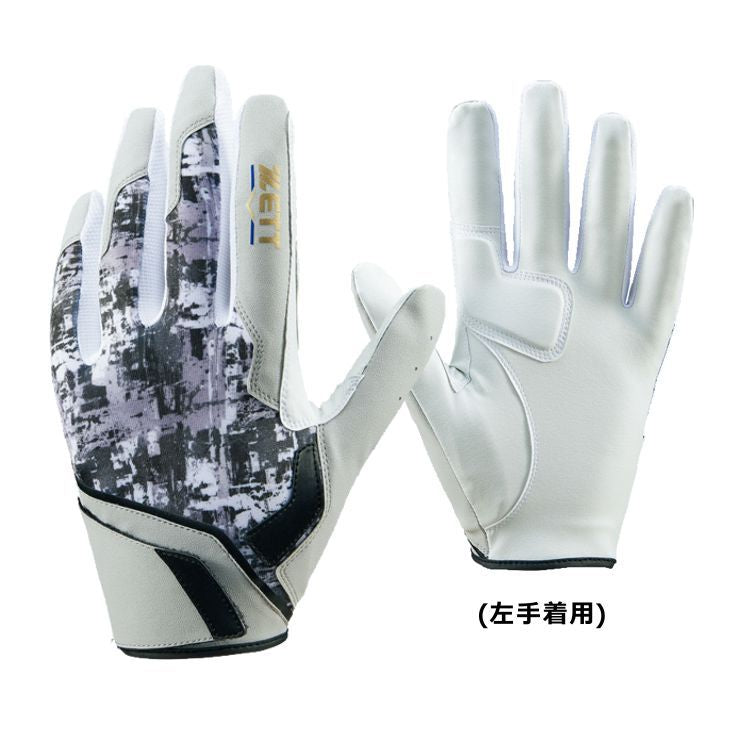 ゼット ZETT 守備手袋 グレー×シルバー 右投げ用 一般 BG27912A -刺繍対応
