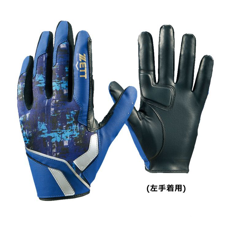 ゼット ZETT 守備手袋 ブルー×シルバー 右投げ用 一般 BG27912A -刺繍対応
