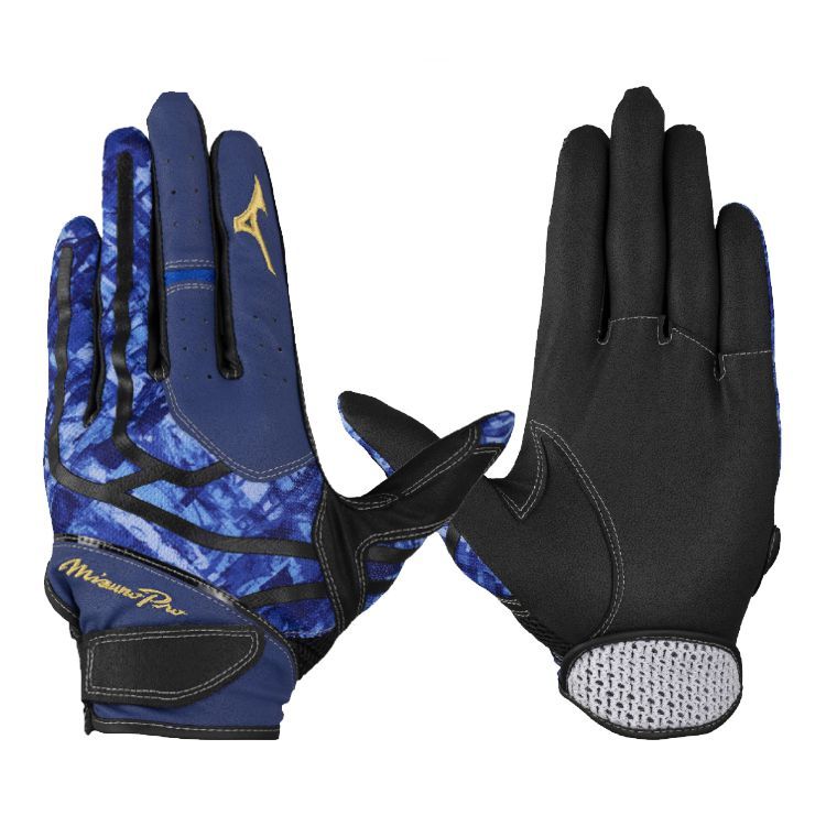 ミズノプロ Mizuno pro 守備手袋 ブルー×ブルー×ブラック 右投げ用 一般 1EJED090 -刺繍対応