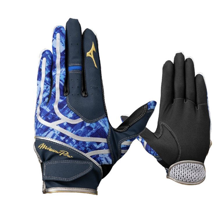ミズノプロ Mizuno pro 守備手袋 ネイビー×シルバー 右投げ用 一般 1EJED310 -刺繍対応
