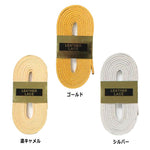 ハイゴールド HIGOLD 硬式用 グラブ紐 修理紐 補修用革ひも(芯通し) GR200