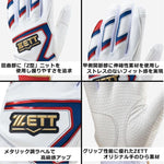 ゼット ZETT バッティンググローブ ホワイト×レッド ジュニア BG19202JB -刺繍対応