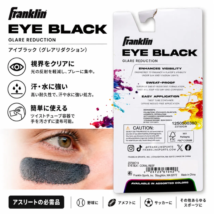 Franklin フランクリン アイブラック - CORAL REEF