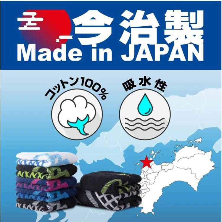 ミズノ MIZUNO フェイスタオル ブラック×ホワイト 32JYD102 -刺繍対応