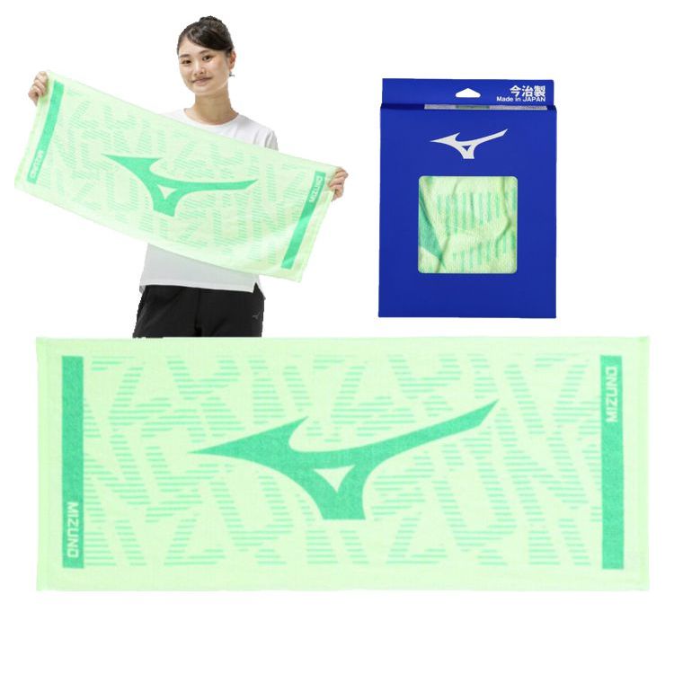 ミズノ MIZUNO フェイスタオル ネオングリーン 32JYD112 -刺繍対応