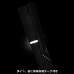 ミズノ グローバルエリート MIZUNO Global Elite 1本入れバットケース ヒスイ 1FJTD951 -刺繍対応