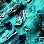 ミズノ グローバルエリート MIZUNO Global Elite 1本入れバットケース ヒスイ 1FJTD951 -刺繍対応