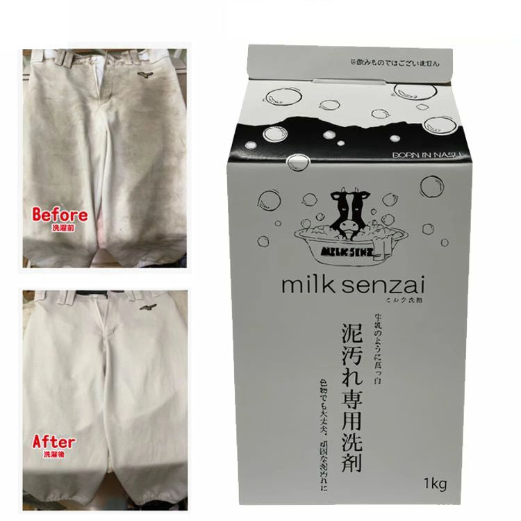ミルク洗剤 1kg 泥汚れ専用洗剤