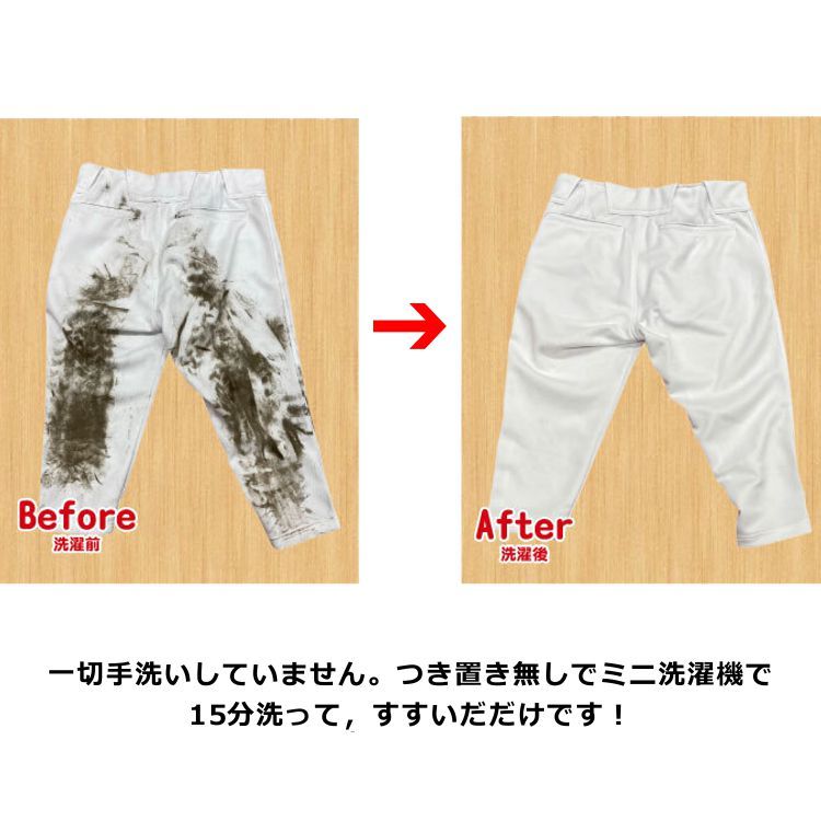 ミルク洗剤 2kg 泥汚れ専用洗剤