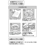 ミルク洗剤 1kg 泥汚れ専用洗剤