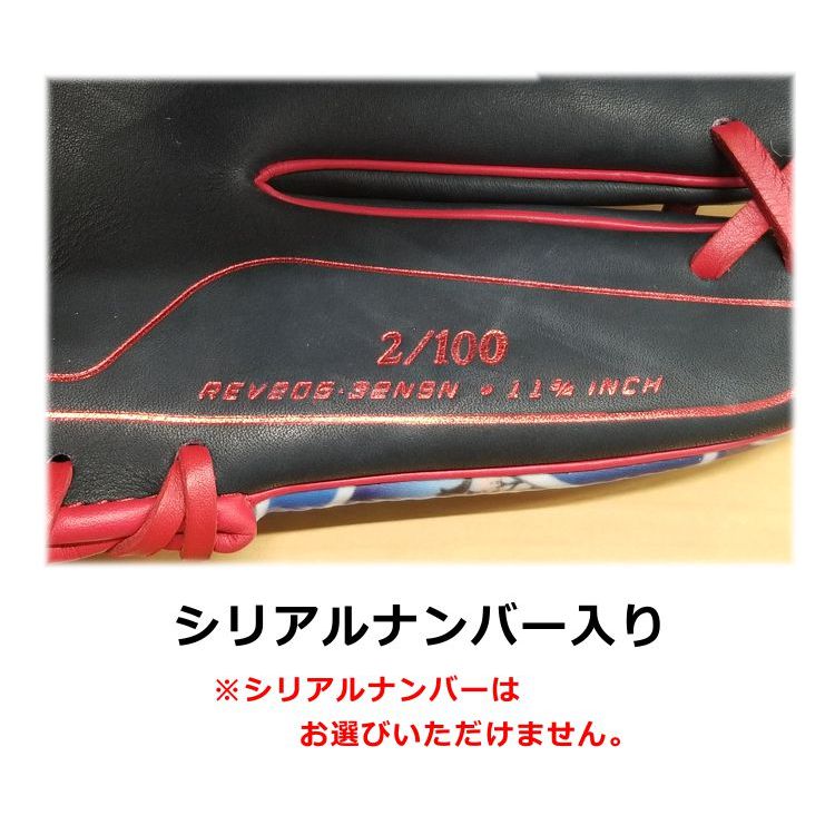 ローリングス オールラウンド用グローブ 硬式軟式グラブ 11.75インチ ネイビー 大人用 REV205