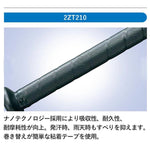 ミズノ mizuno 軟式用金属バット ブラック 大人用 1CJMR177