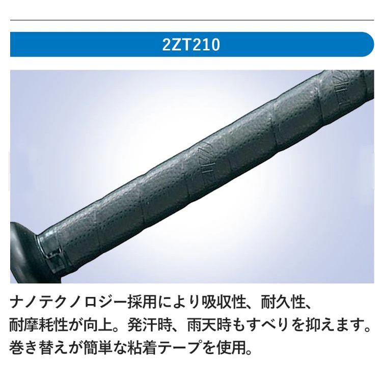 ミズノ mizuno 軟式用金属バット ブラック 大人用 1CJMR177